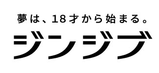 執筆者情報「ジンジブ」